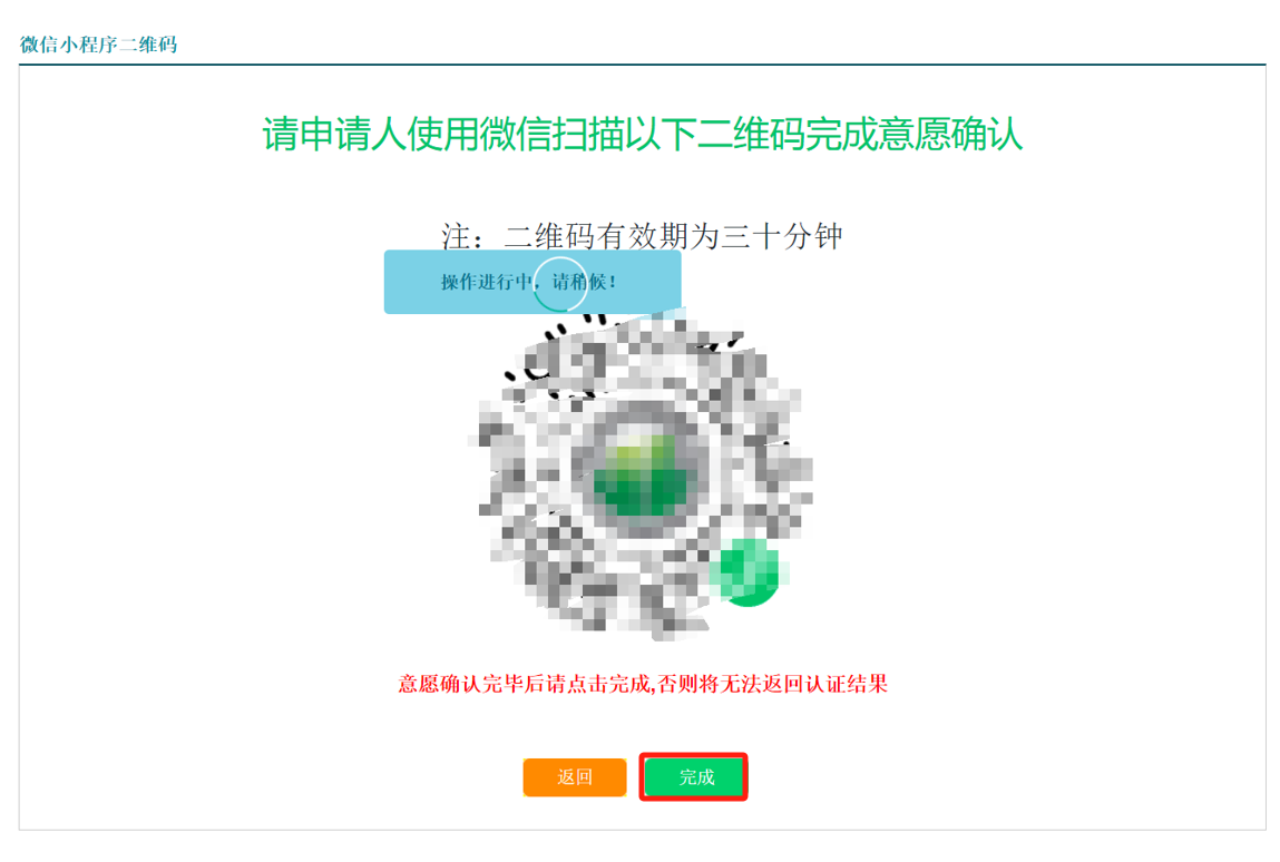 如何查詢在小客車指標調控管理系統中註冊過的手機號？