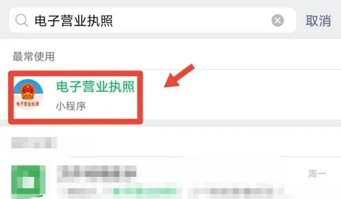 如何查詢身份資訊有沒有被別人冒用入職公司？