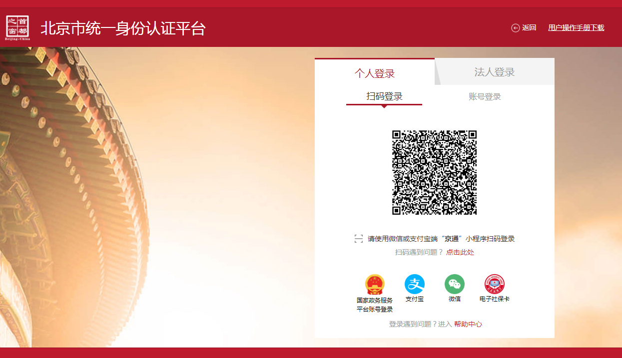 怎麼查詢專業技術人員資格證書？