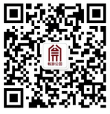  How to purchase the 2024 E-Park annual ticket? (WeChat)