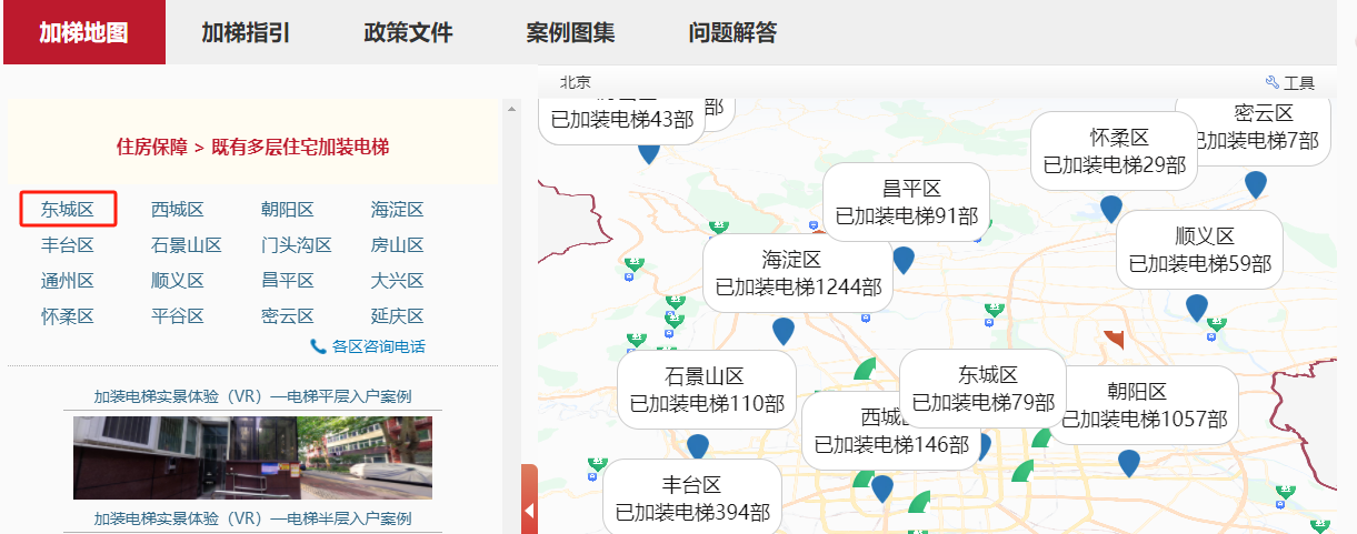 如何查詢自家小區是否適合加裝電梯？