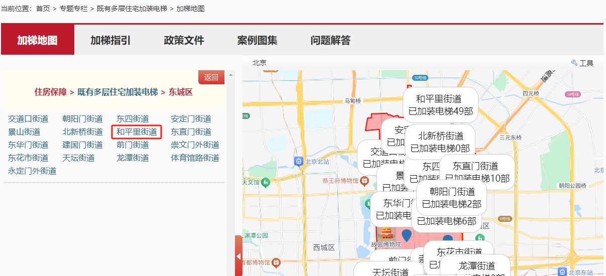 如何查詢自家小區是否適合加裝電梯？