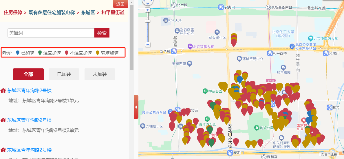 如何查詢自家小區是否適合加裝電梯？