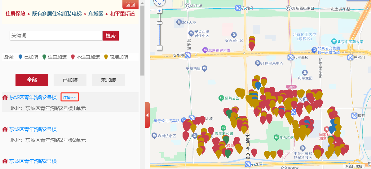 如何查詢自家小區是否適合加裝電梯？