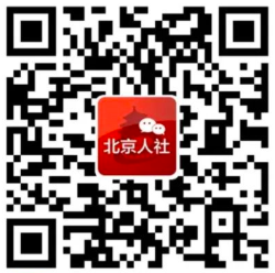 如何查询您的养老金涨了多少？