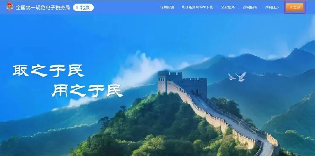 個人出租住房如何代開發票?(電腦端) 個人出租住房如何代開發票?(電腦端)
