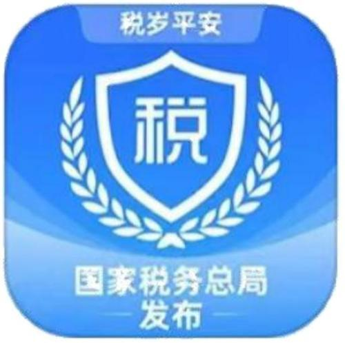 個人出租住房如何代開發票？（手機端）