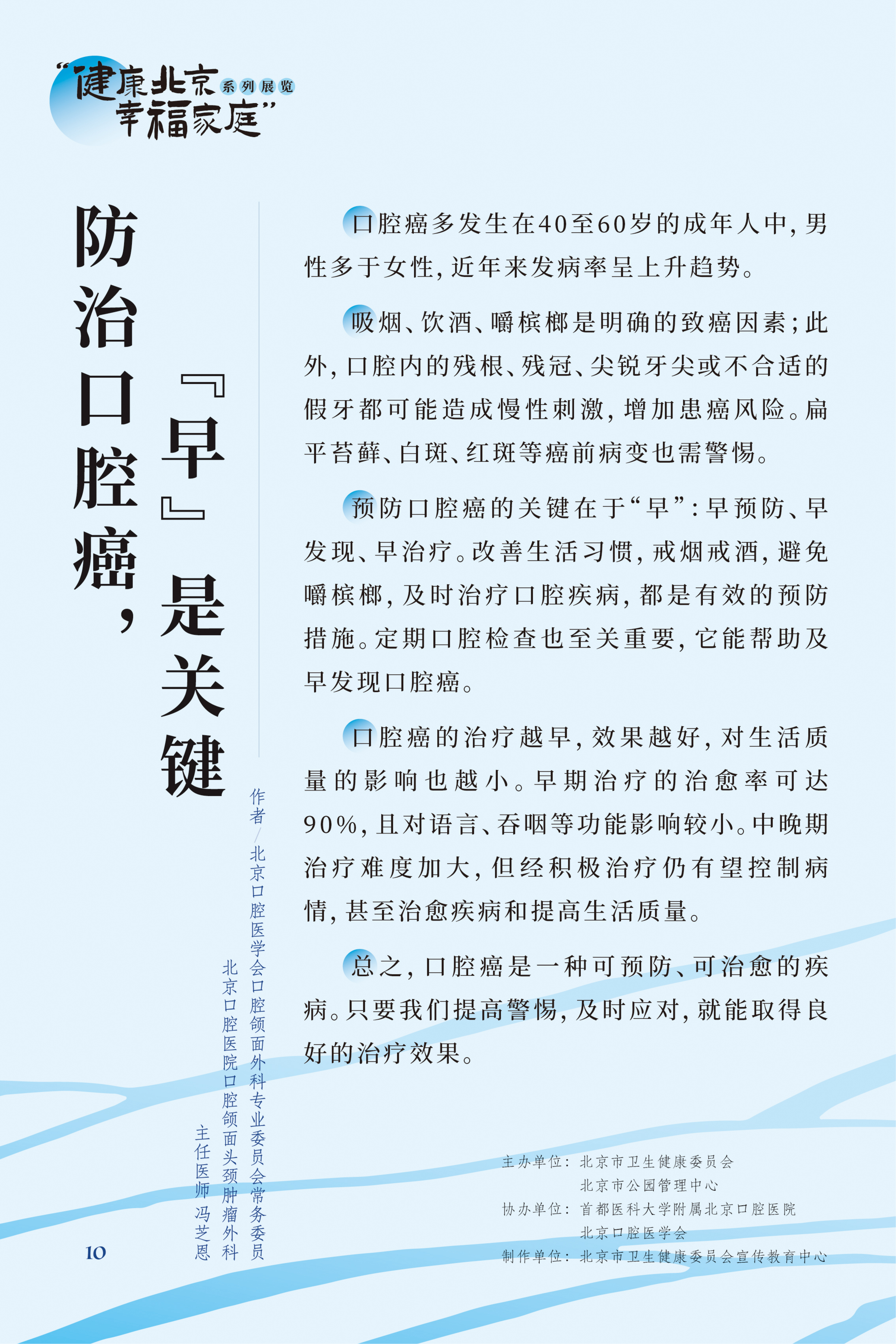 牙疼 吃什麼藥管用？