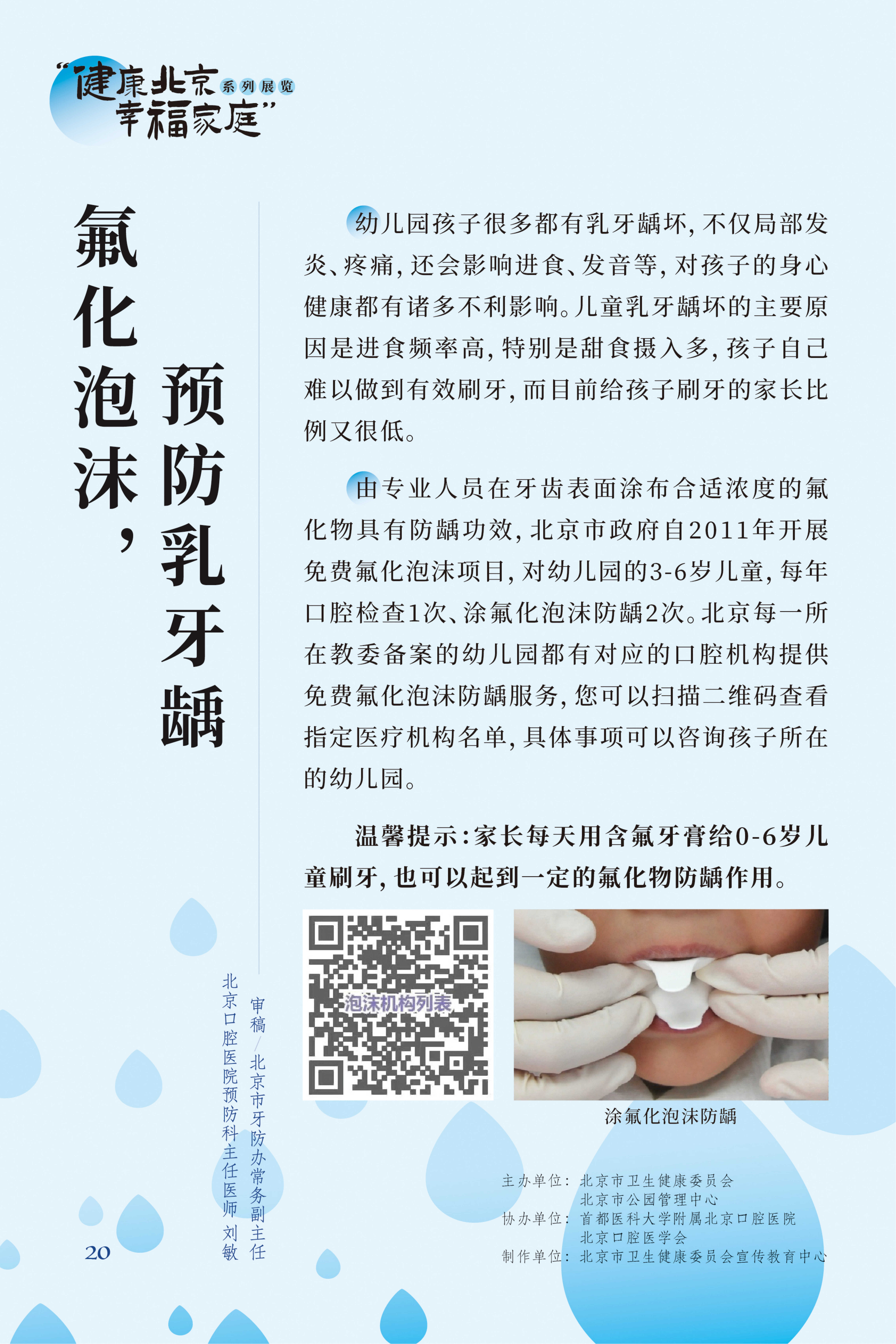牙疼 吃什麼藥管用？