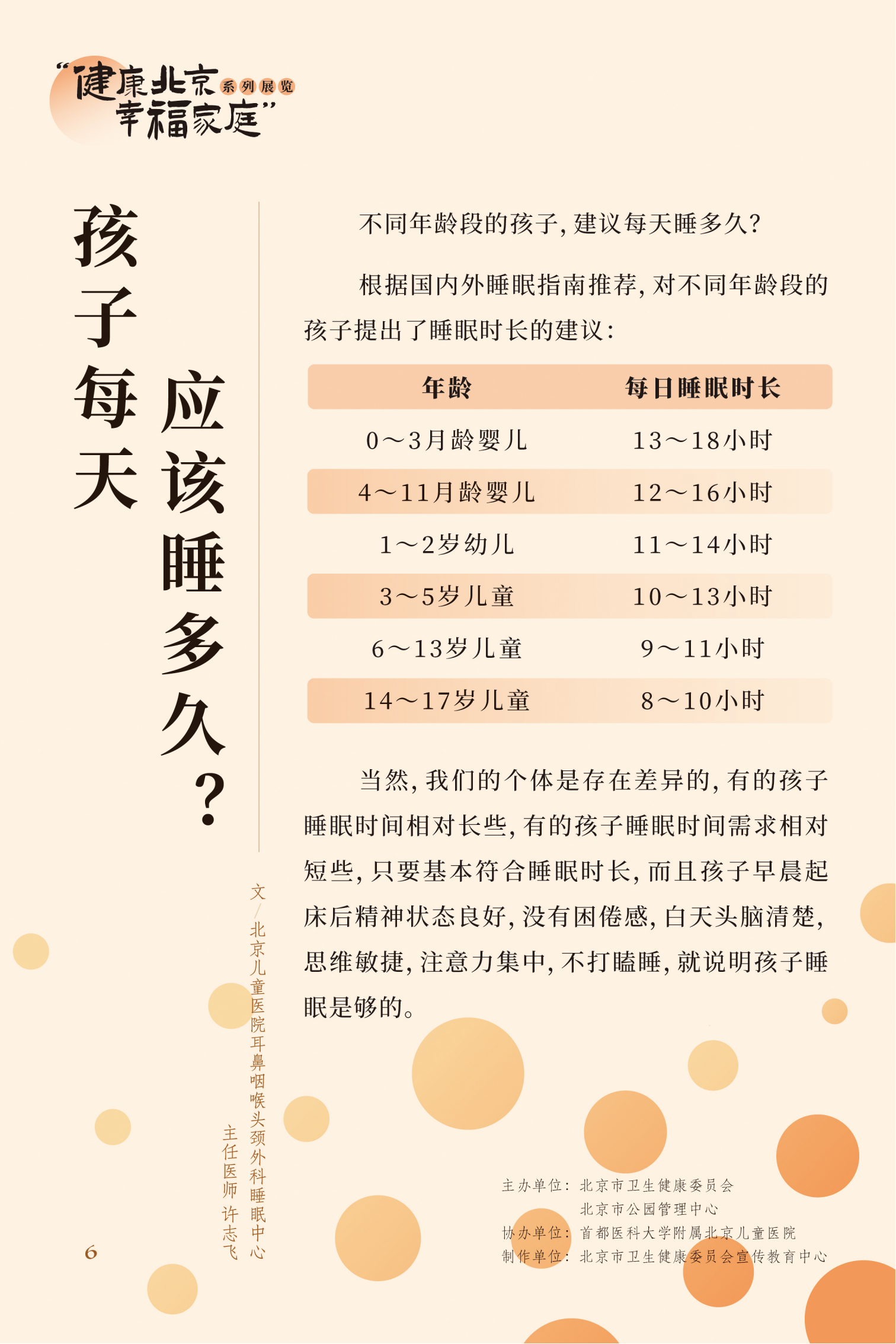 近視眼不止戴眼鏡這麼簡單 高度近視更要嚴防