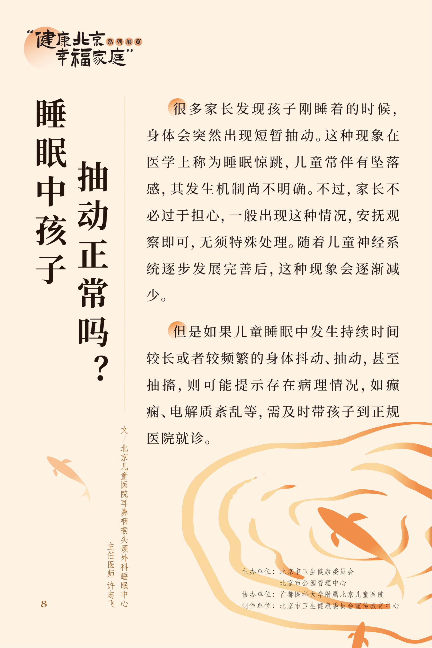 近視眼不止戴眼鏡這麼簡單 高度近視更要嚴防