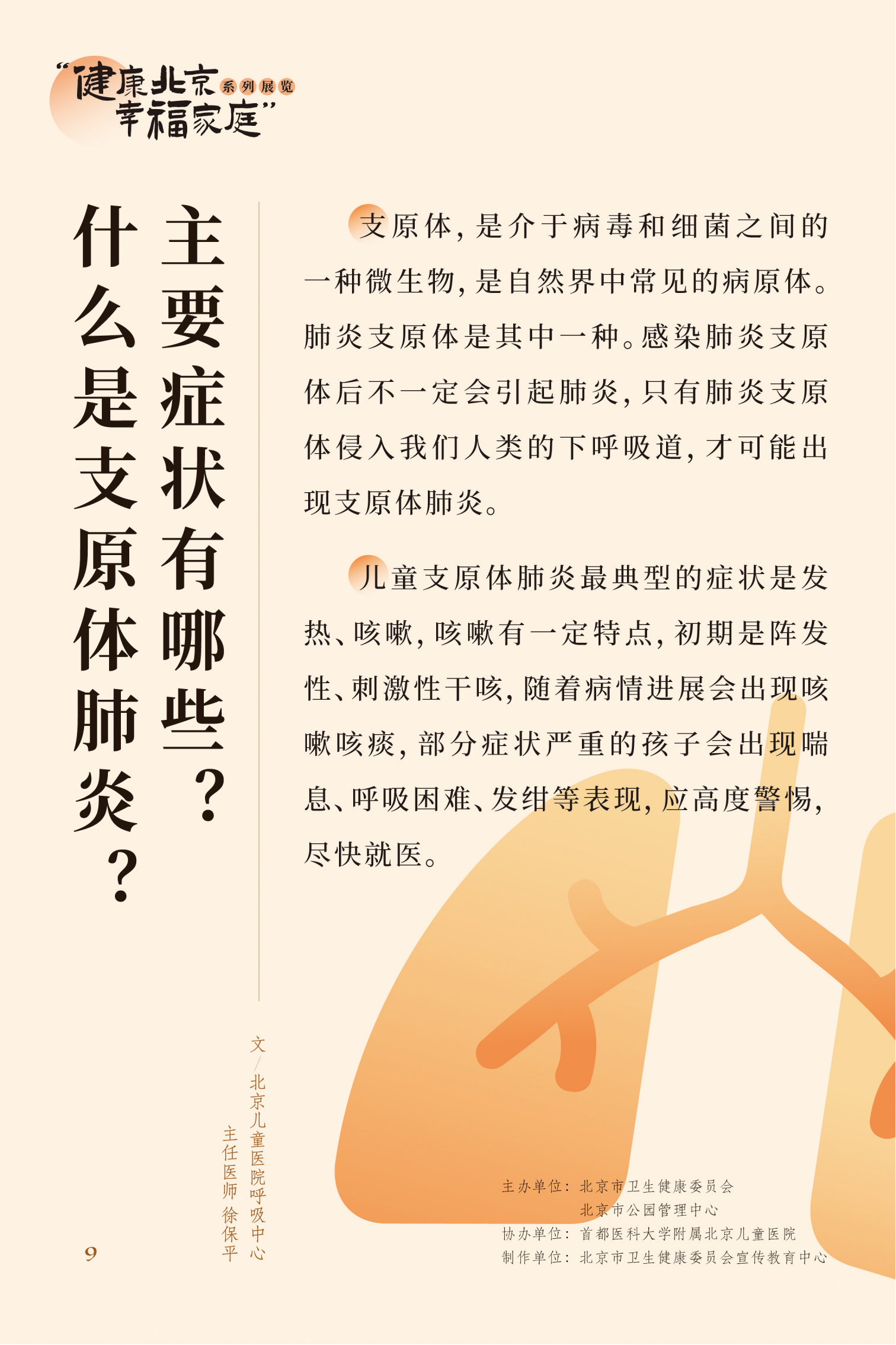 近視眼不止戴眼鏡這麼簡單 高度近視更要嚴防