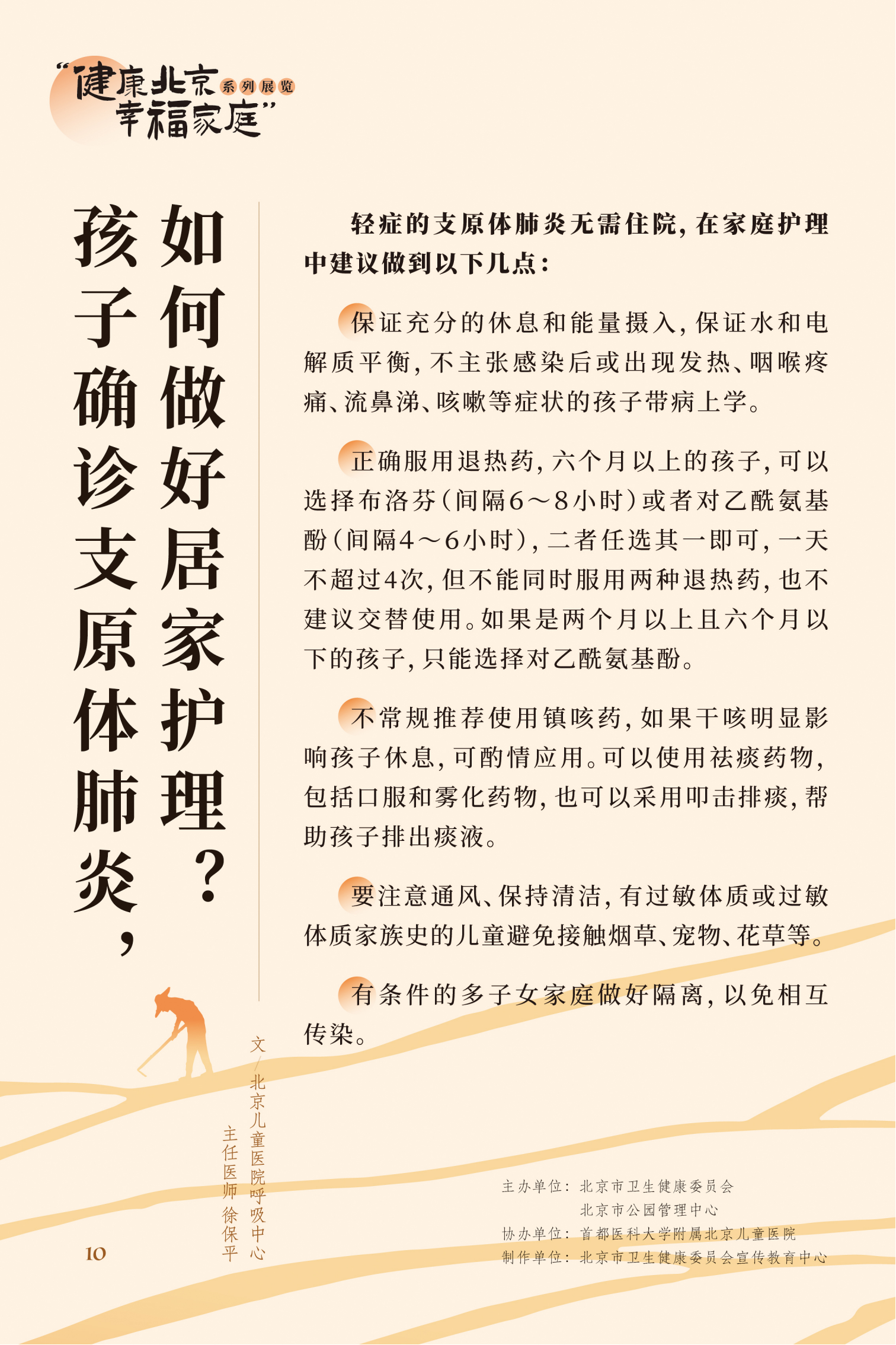 近視眼不止戴眼鏡這麼簡單 高度近視更要嚴防