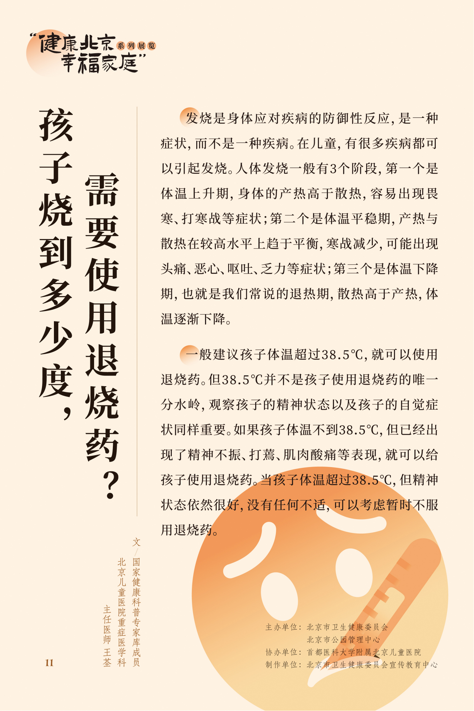 近視眼不止戴眼鏡這麼簡單 高度近視更要嚴防