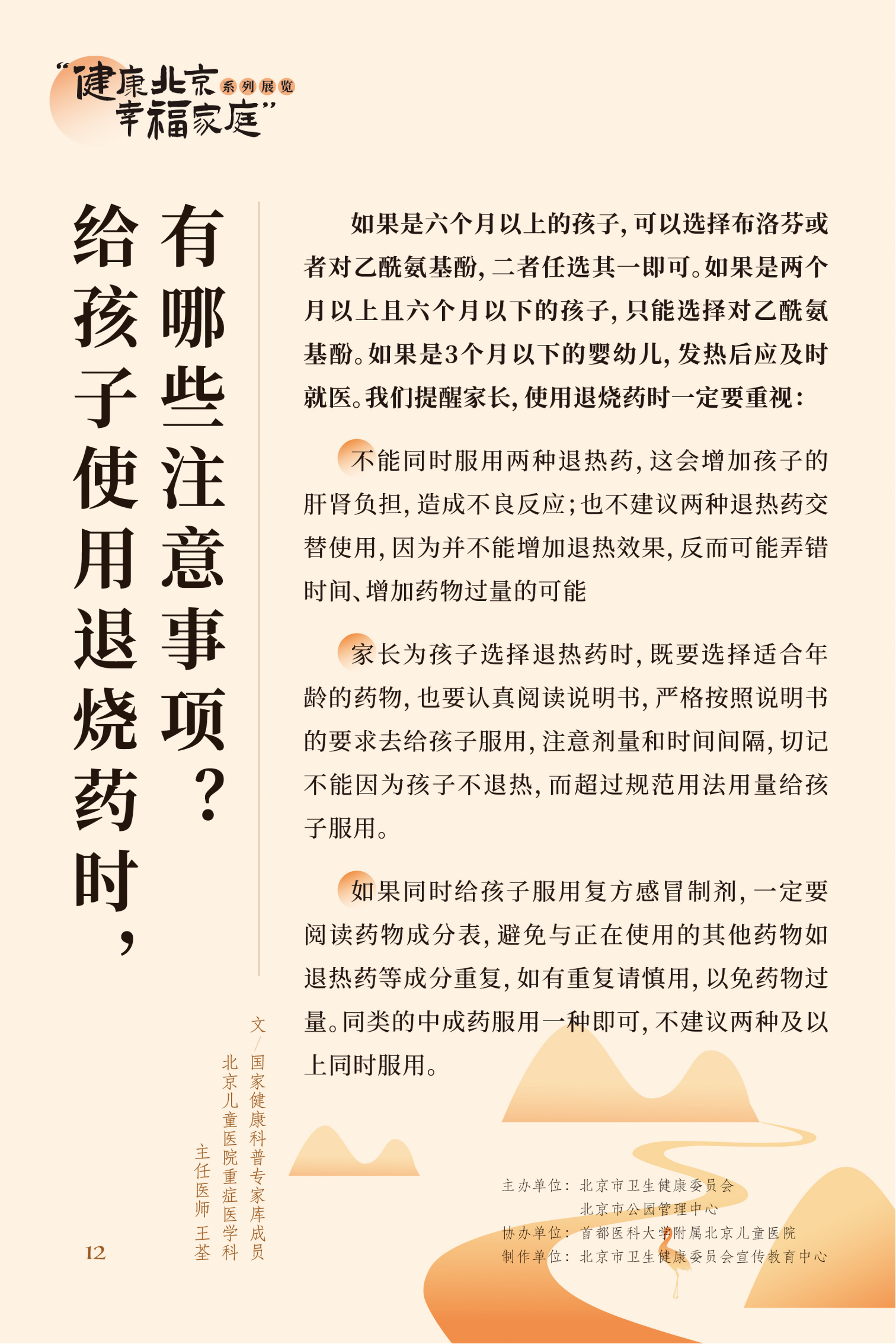 近視眼不止戴眼鏡這麼簡單 高度近視更要嚴防