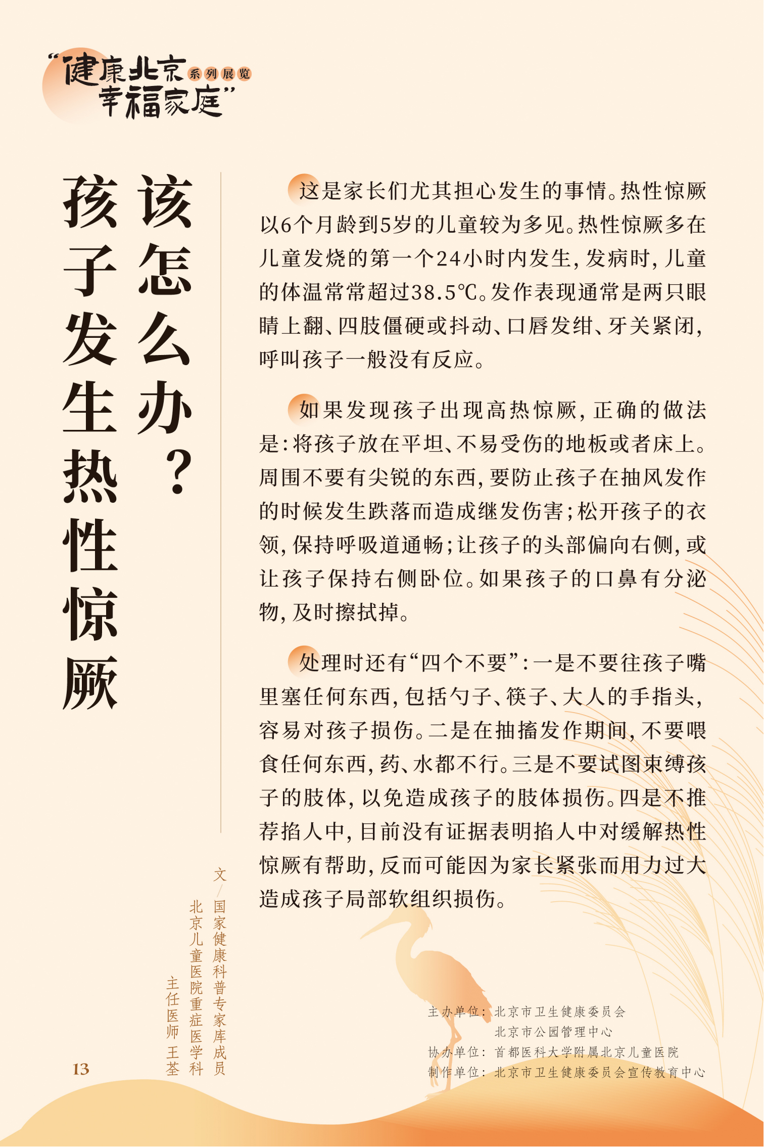 近視眼不止戴眼鏡這麼簡單 高度近視更要嚴防