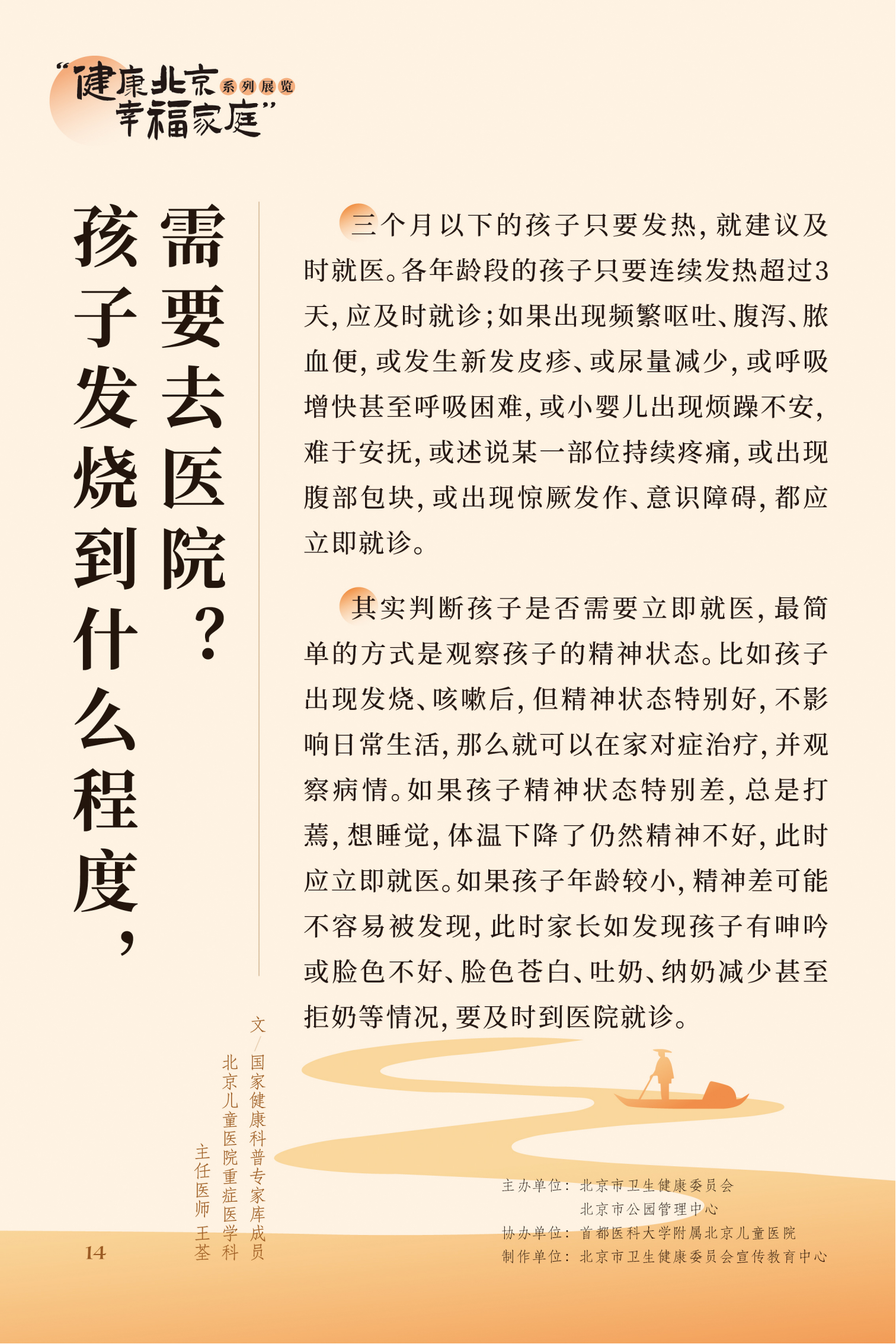 近視眼不止戴眼鏡這麼簡單 高度近視更要嚴防