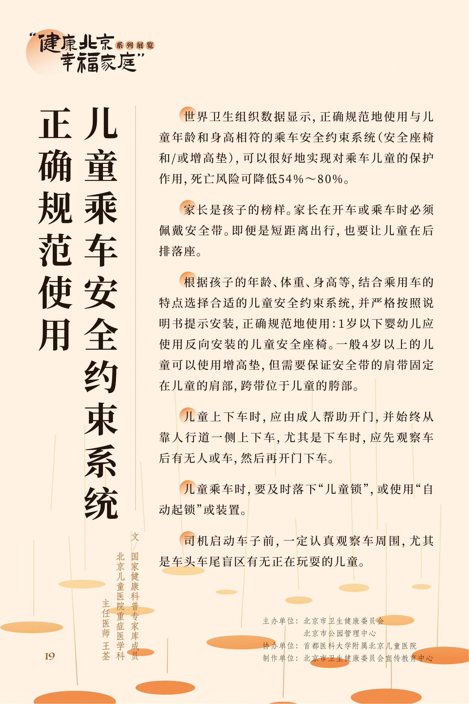 近視眼不止戴眼鏡這麼簡單 高度近視更要嚴防