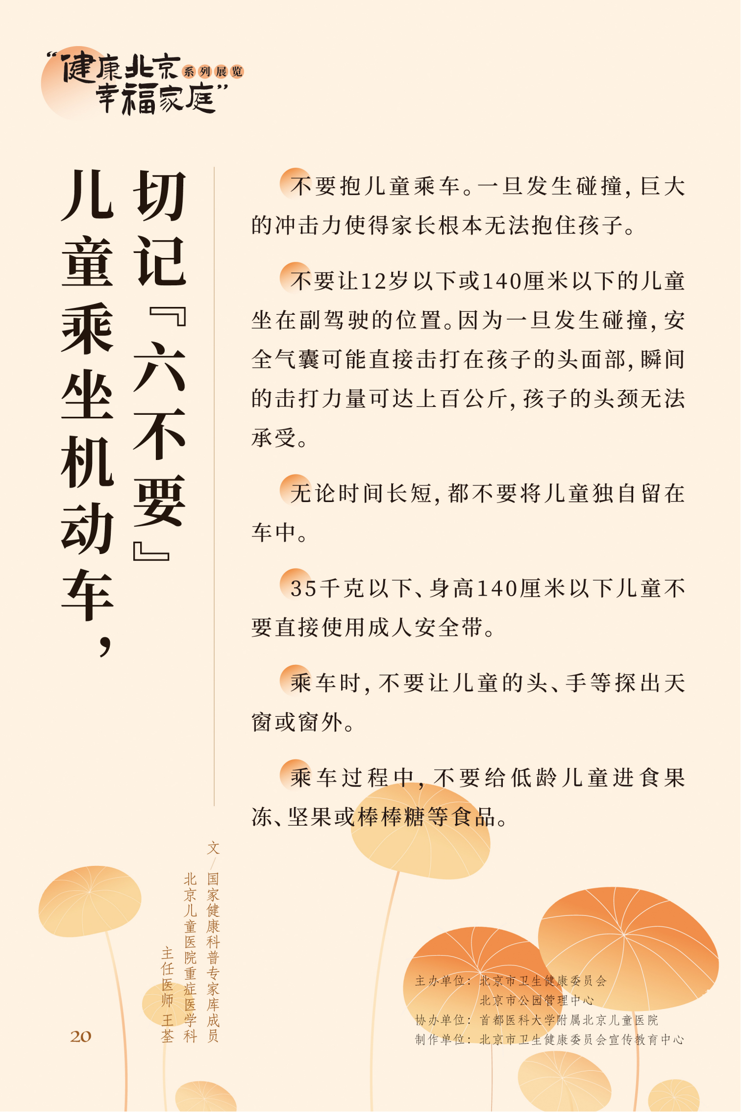 近視眼不止戴眼鏡這麼簡單 高度近視更要嚴防