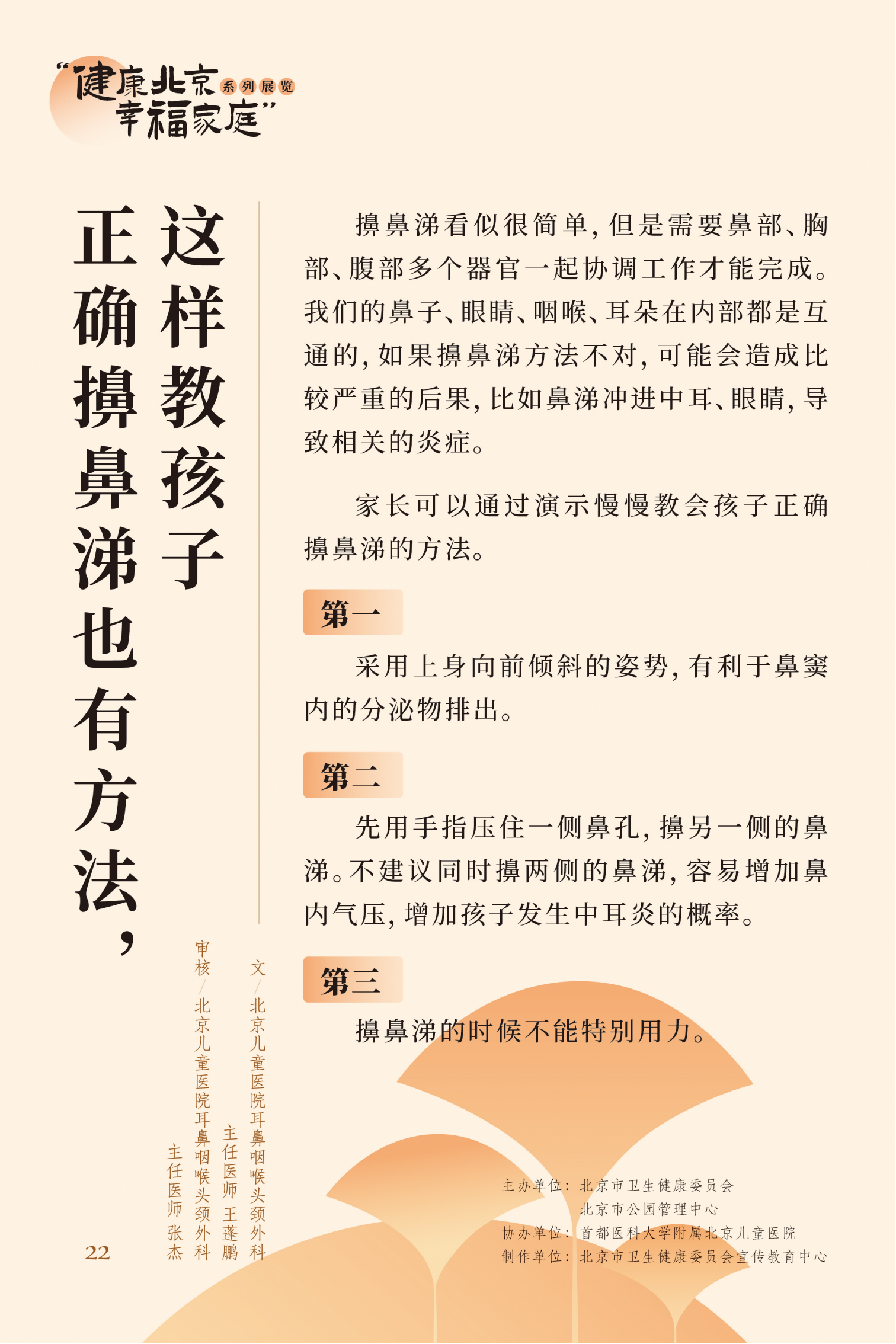 近視眼不止戴眼鏡這麼簡單 高度近視更要嚴防