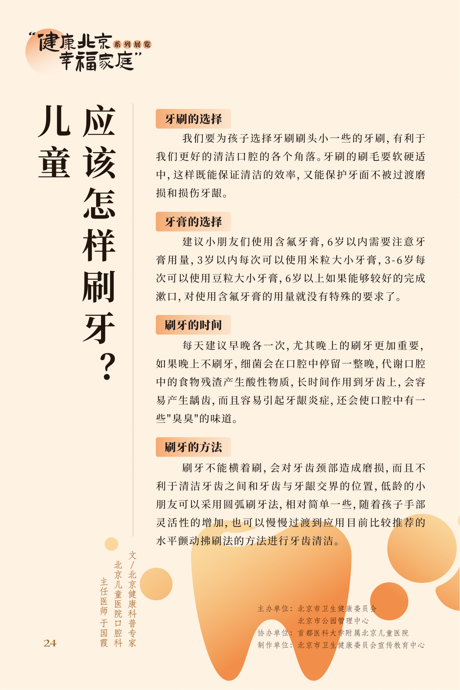近視眼不止戴眼鏡這麼簡單 高度近視更要嚴防