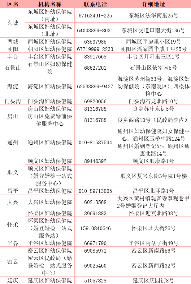 微信圖片_20200609101335.png