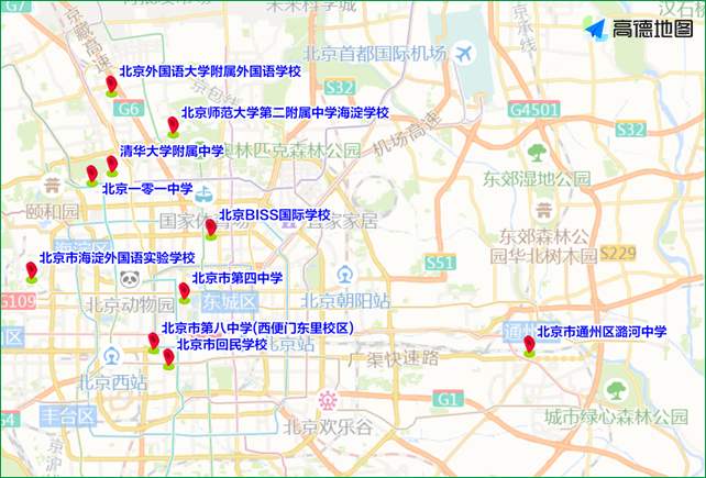 11月20日至11月26日交通出行提示