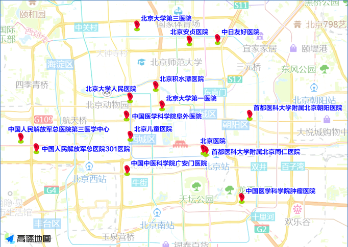 11月20日至11月26日交通出行提示