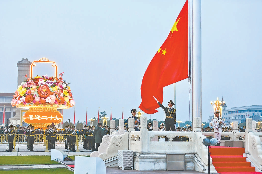 10月1日清晨，天安门广场举行国庆升旗仪式，庆祝新中国73周年华诞。