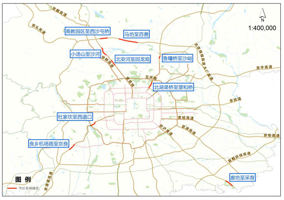 圖5 節後進京方向易堵路段