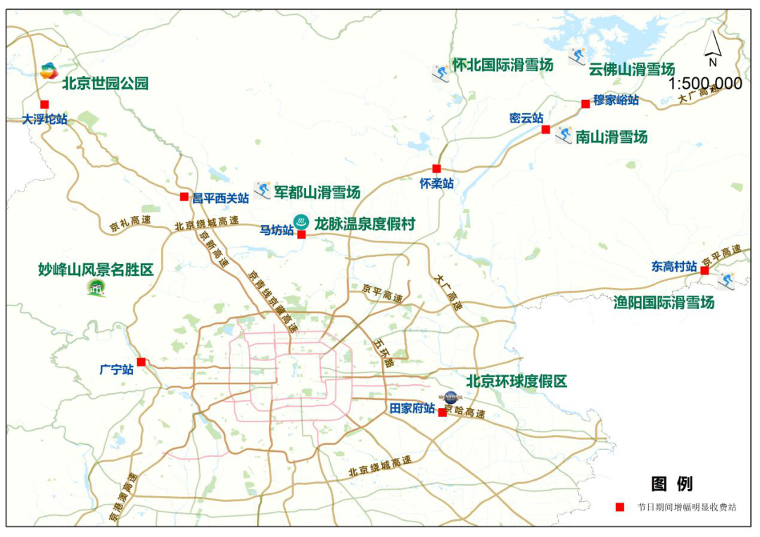 圖6 節日期間車流量集中收費站