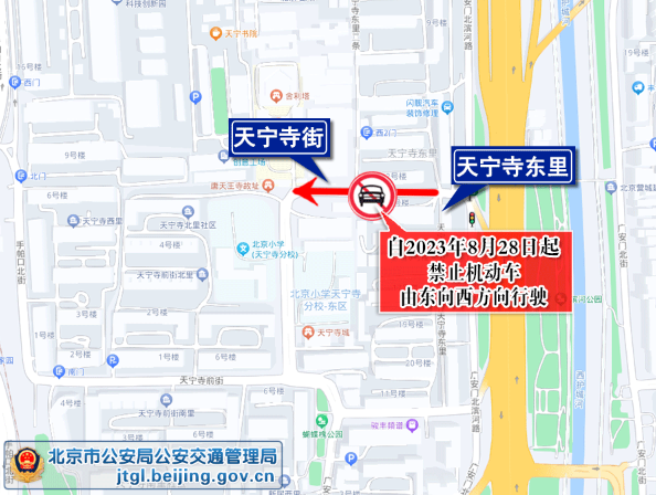 2023年8月26日至9月1日出行提示