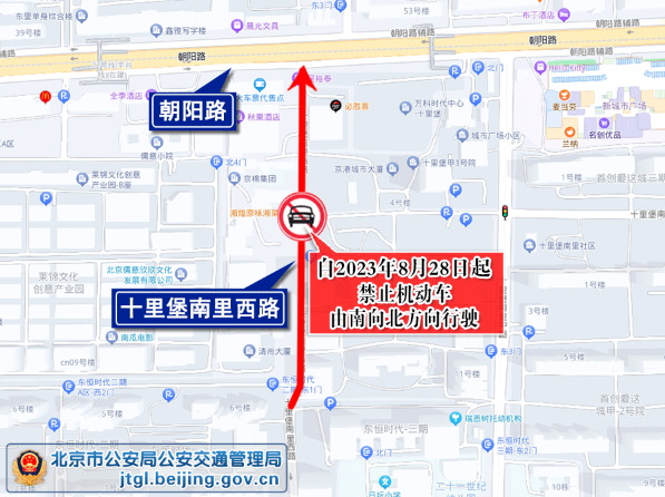2023年8月26日至9月1日出行提示