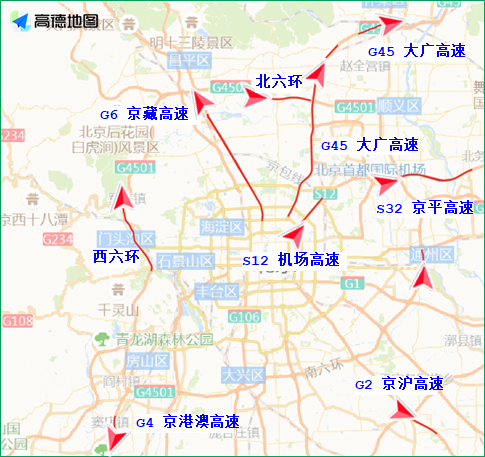 北京交管部門發佈2025年清明節假期“兩公佈一提示”