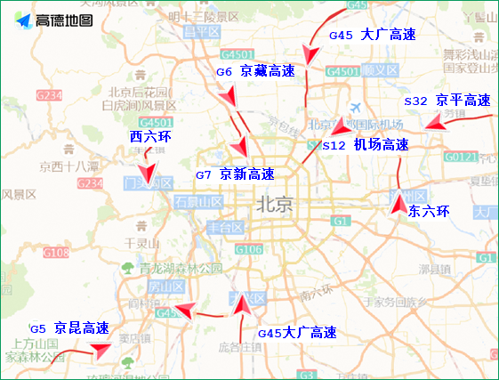 北京交管部門發佈2025年清明節假期“兩公佈一提示”