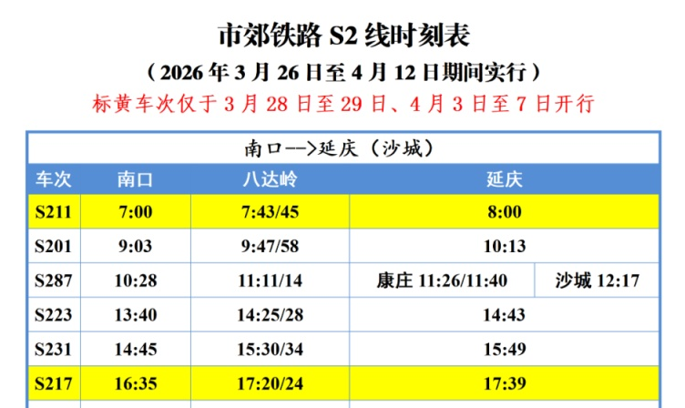 ScreenShot_2026-03-26_171533_487 ScreenShot_2026-03-26_171533_487