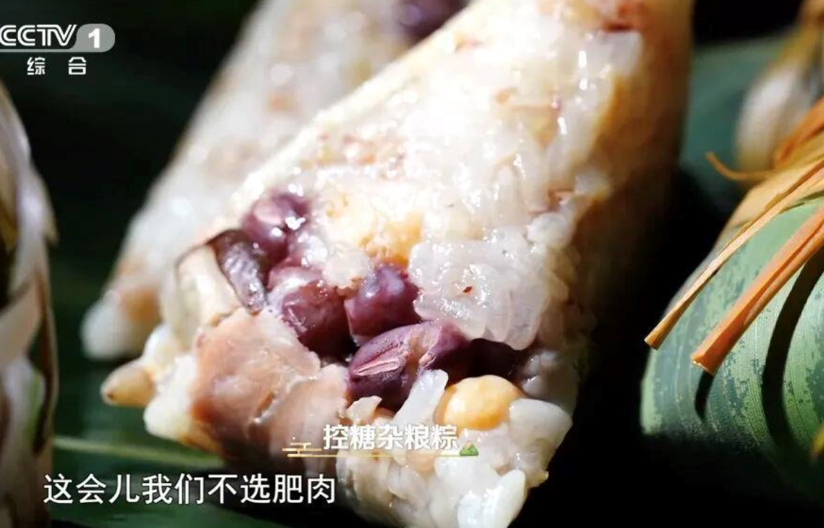 端午、 端午、