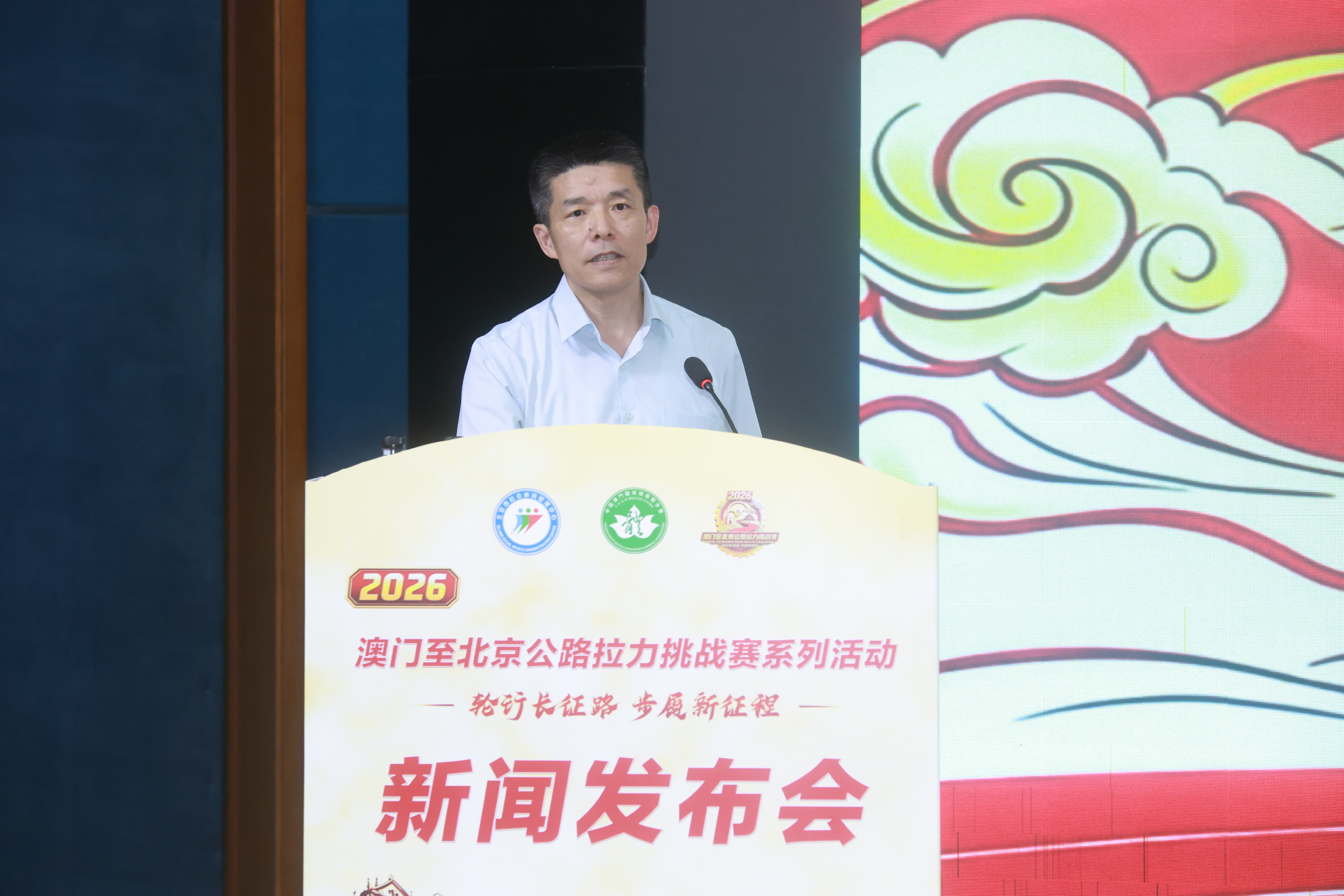 2026澳门至北京公路拉力挑战赛系列活动启动仪式在北京汽车博物馆举行 2026澳门至北京公路拉力挑战赛系列活动启动仪式在北京汽车博物馆举行