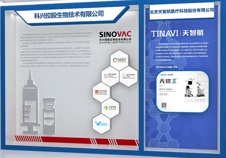 第二款是北京科兴中维生物技术有限公司的克尔来福®-新型冠状病毒灭活疫苗 第二款是北京科兴中维生物技术有限公司的克尔来福®-新型冠状病毒灭活疫苗