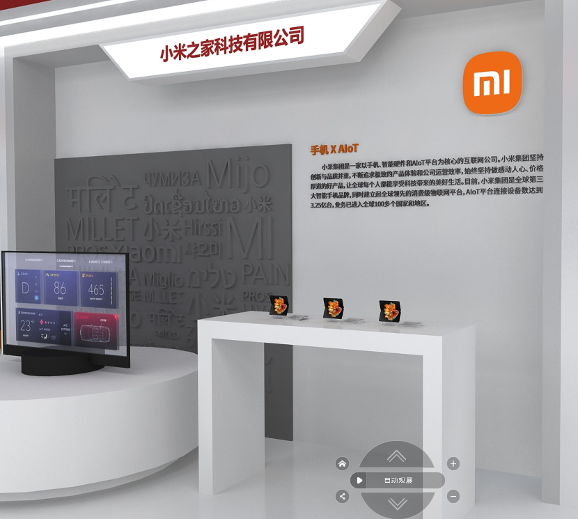 MIX FOLD小米折叠屏手机 MIX FOLD小米折叠屏手机