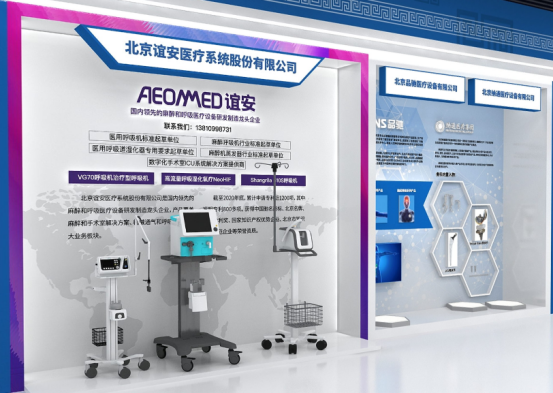 “京智健康”板块 “京智健康”板块