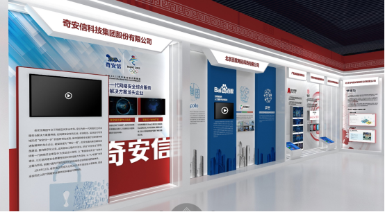 “京智办公”板块 “京智办公”板块