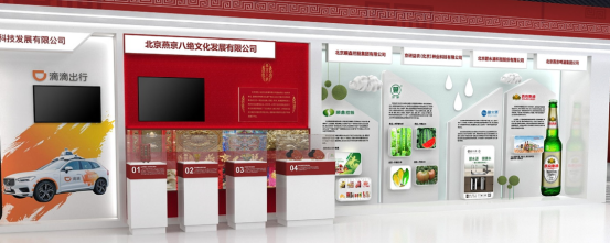 “京智生活”板块 “京智生活”板块