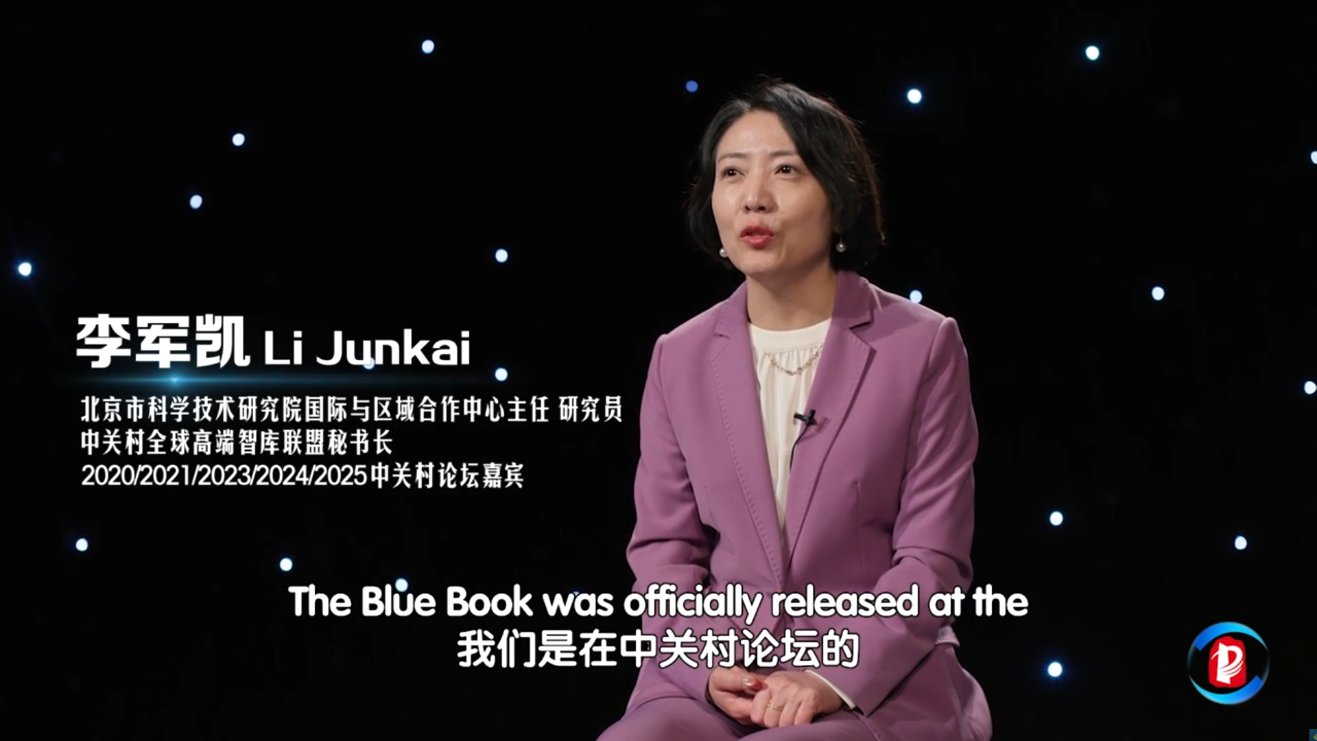 我與中關村論壇——李軍凱