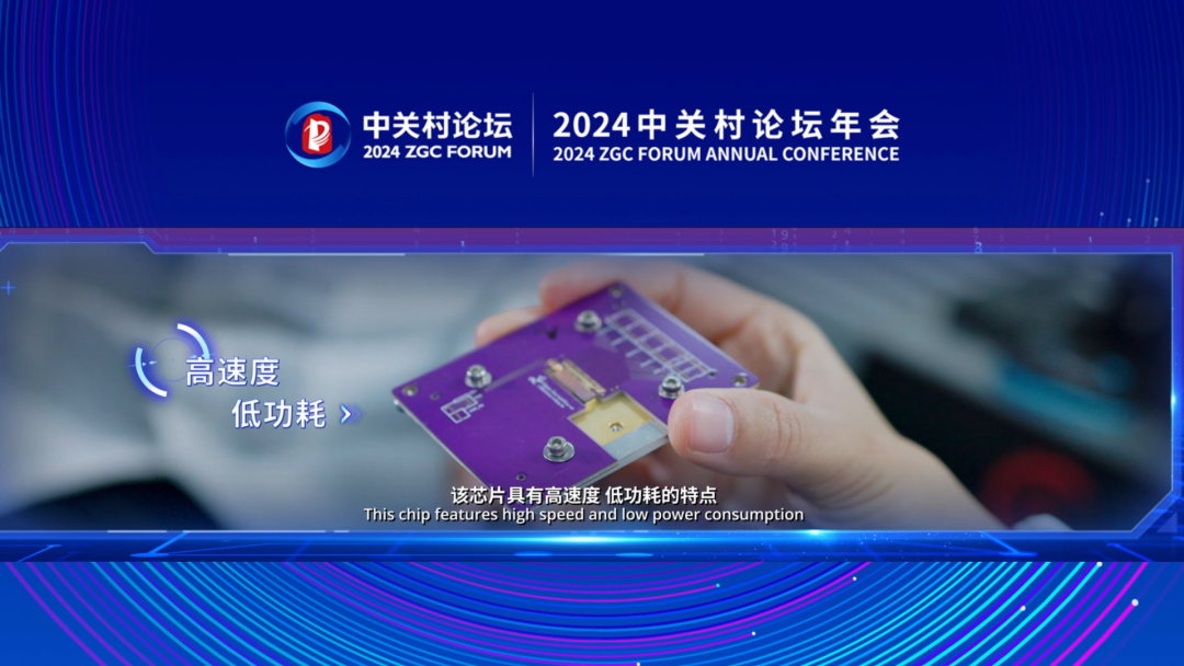 用“芯”加速AI——全模擬光電智慧計算晶片