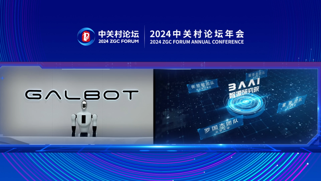 業內矚目精彩紛呈—人工智慧取得系列成果