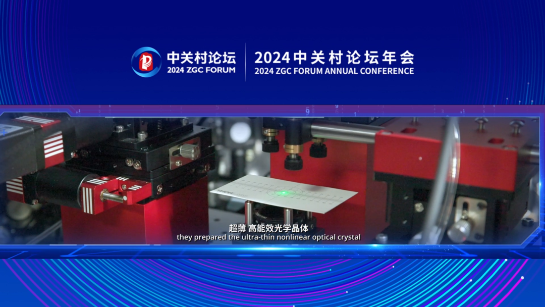 駕馭鐳射的利器——轉角氮化硼光學晶體原創理論與材料