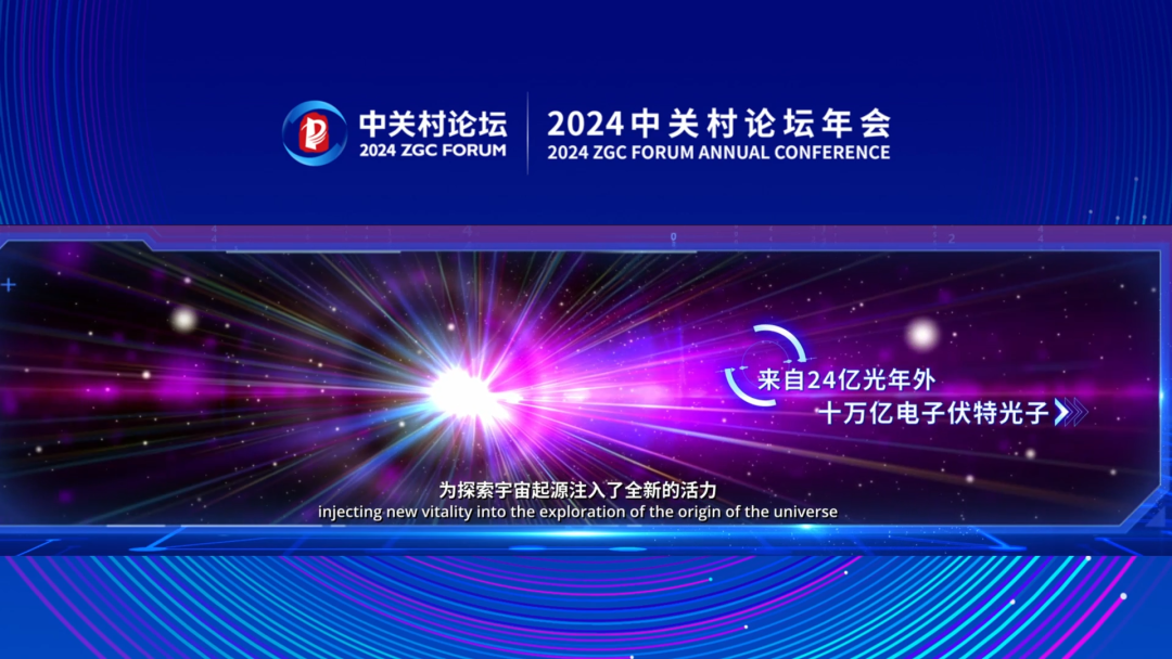 探索太空奧秘——FAST首次探測迄今最短軌道周期脈衝星雙星系統