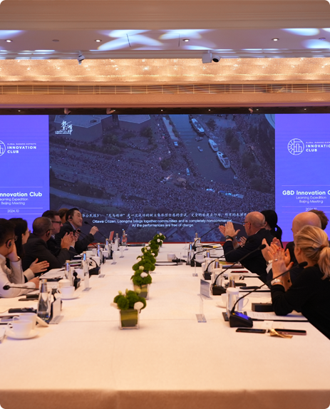 全球頂尖的商務中心區