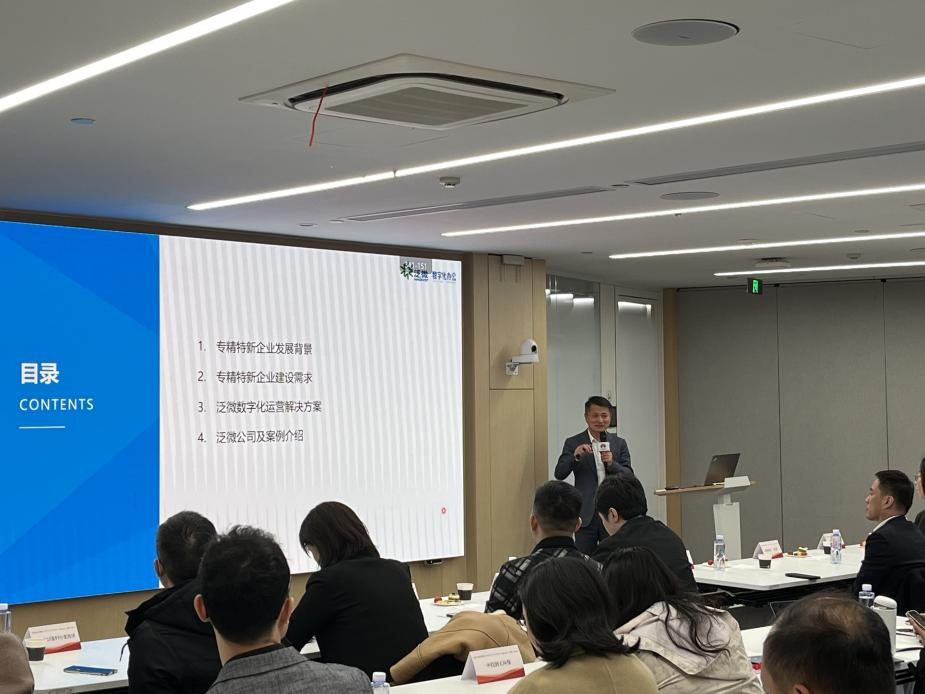 泛微網路北方區售前總監 蔣童